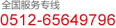 聯系我們